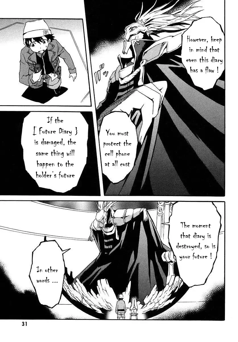 Mirai Nikki Chapter 1 13